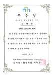 파주 사무실정기청소 에어컨청소 닥터피쉬
