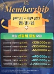 GNC 젠트리스크린골프
