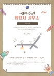 국민주권 우지영 행정사 사무소