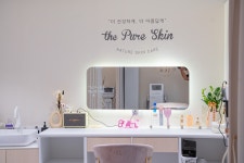 더맑은스킨 인천삼산점
