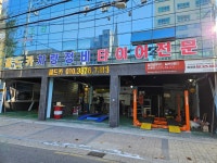 골드카
