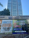 SG스크린골프 루틴도곡점