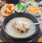 왕골남서문장작불곰탕