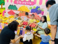 국공립아라신안꿈꾸는어린이집