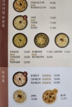 본죽&비빔밥 광주계림동점