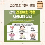 광생한의원
