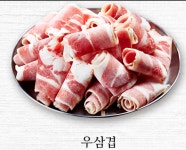 냉철한삼겹 대구보건대점