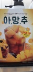 빽다방 대구군위점