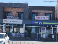 보물섬펜션&민박