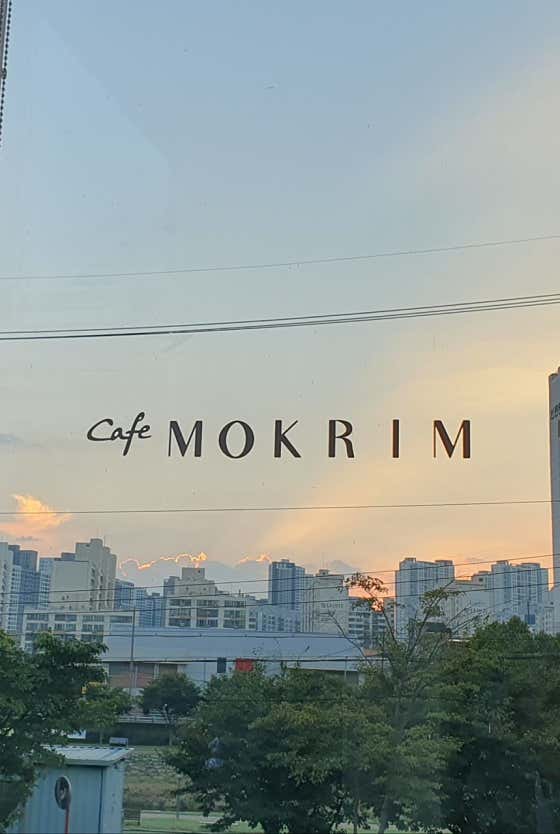 목림카페 사진
