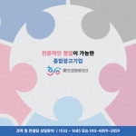 흥인코퍼레이션