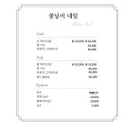 꽃님이뷰티