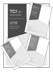 다온 마음연구소