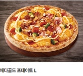 7번가피자 천안불당점