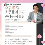 둘리라창의어린이집