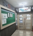 에듀스카이학원