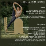 그래비티 필라테스