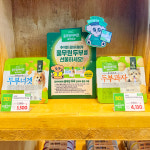 견생냥품 울진연호공원점