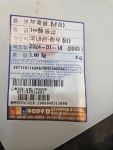 서일정육식당
