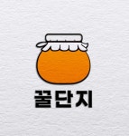 꿀단지