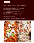 거성한우마을돼랑이우랑이