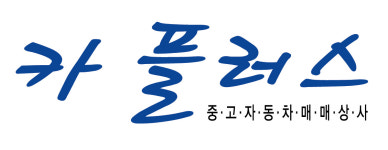 카플러스