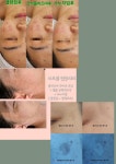 결이고운스킨앤바디