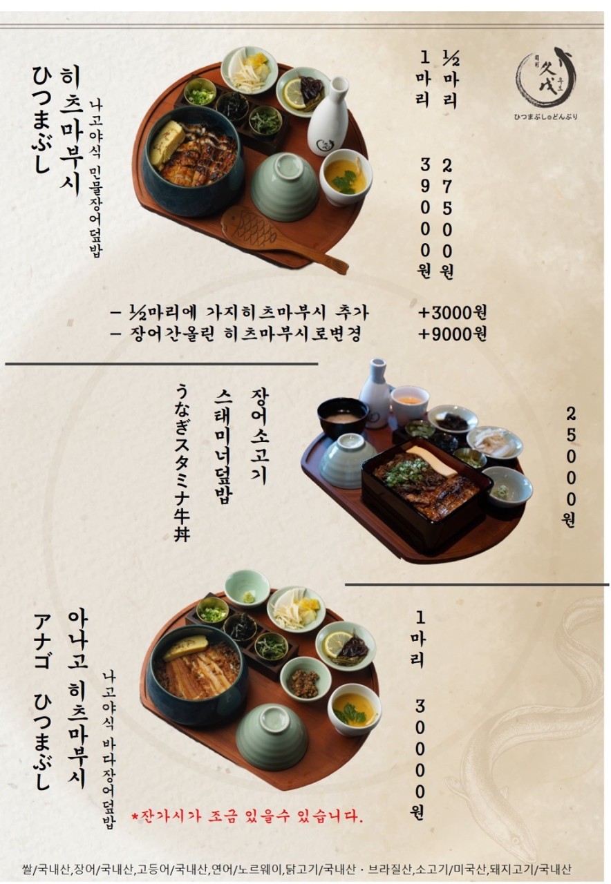 슌사이쿠보 이미지