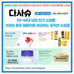 건원종합상사
