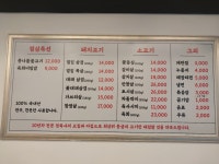 서일정육식당
