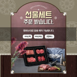 서일정육식당