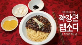 영흥수타