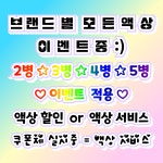 낙성대전자담배멀티샵