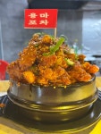 용마포차