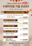 수앤미의원