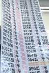 나들가게 가양생필품 대전가양점