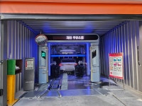 S-OIL 동성에너지주유소