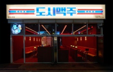 도시맥주 마곡나루점