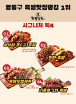 족발상식 영통점