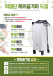 과천경희S한의원