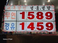 HD현대오일뱅크 창원이엔지