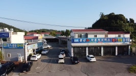 경신1급자동차서비스