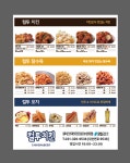 컬투치킨 양지파인리조트점