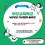 둘리라창의어린이집