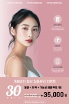 투유스킨케어