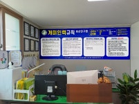 개미인력 부산진구점