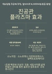 결이고운스킨앤바디