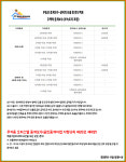 대광공인중개사사무소