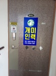 개미인력 부산진구점