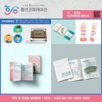 흥인코퍼레이션